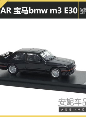 ar 1:64 宝马bmw m3 E30 黑色合金汽车模型