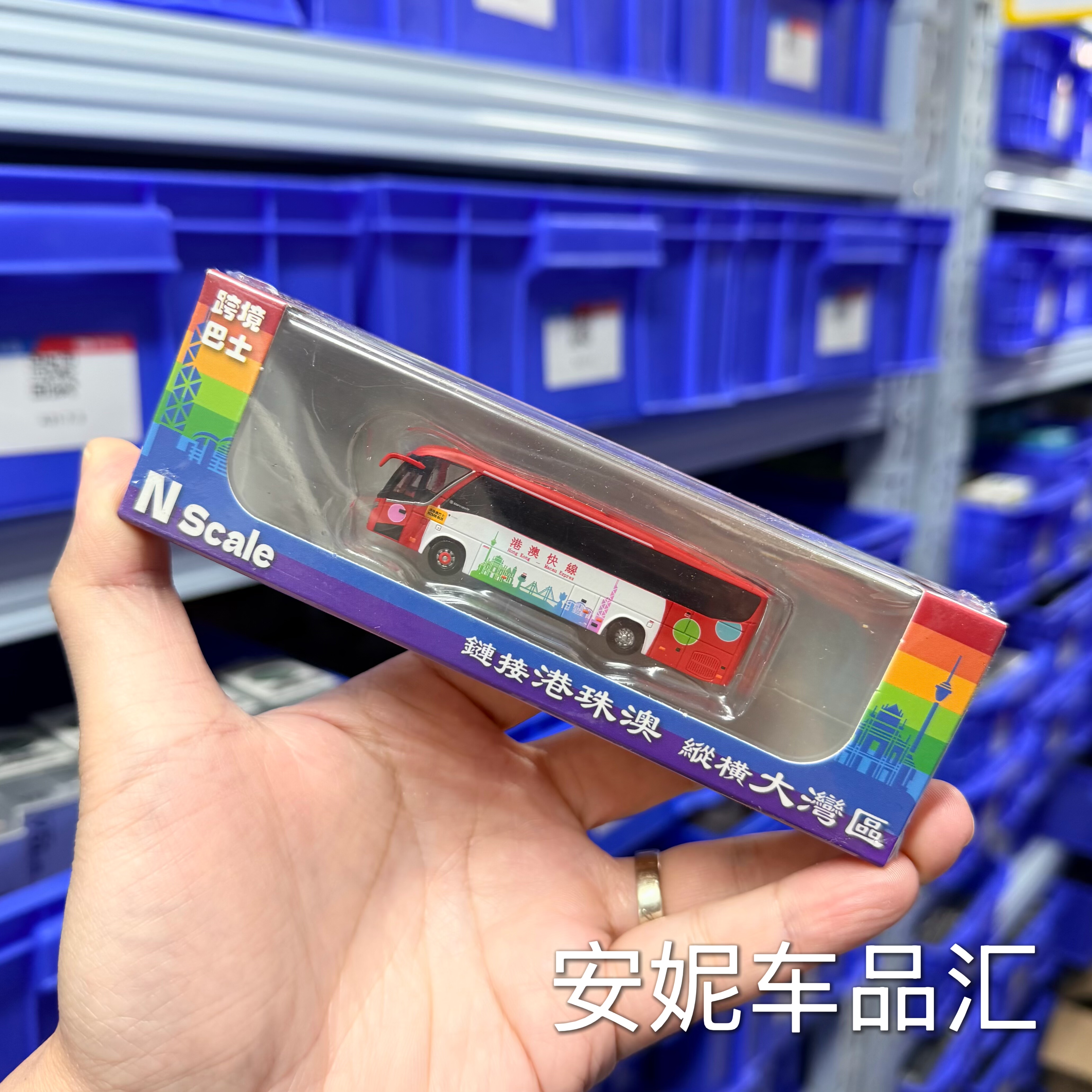 【安妮现货】MINICITY塑料ABS8厘米静态模型港澳跨境巴士