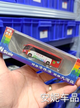 【安妮现货】MINICITY塑料ABS8厘米静态模型港澳跨境巴士