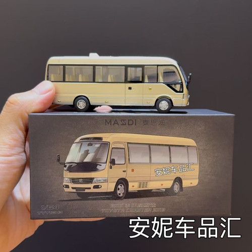 1/64 麦思迪 考斯特白黄 白金 黑 LC300 LC200 LC80 豪沃汽车模型