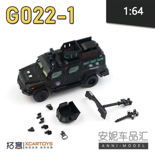 1/64 拓意 剑齿虎装甲防爆车 步兵战车东风猛士汽车模型 特警人偶