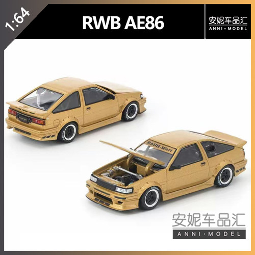【安妮预售】1:64POPRACE拓意RWB AE86 金色合金汽车模型