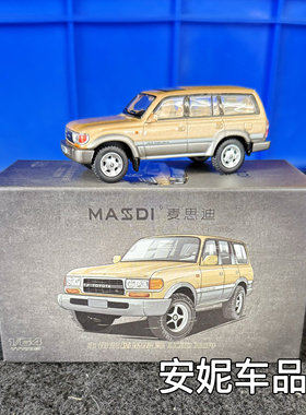 1/64 麦思迪 LC80金丰田海拉克斯 单排四驱合金汽车模型
