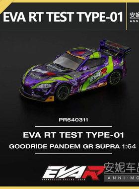 拓意 Poprace车模 1:64 合金 丰田速霸 EVA RT 火箭兔 小汽车模型