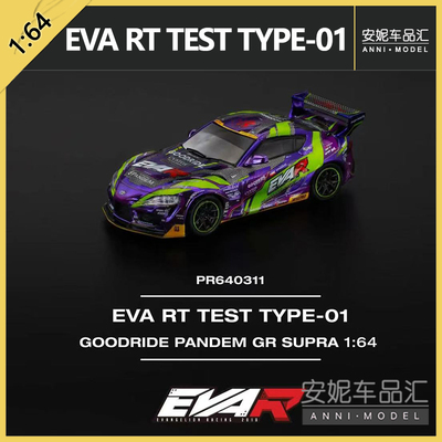 拓意 Poprace车模 1:64 合金 丰田速霸 EVA RT 火箭兔 小汽车模型