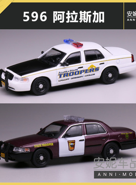 596 model 福特cv 萨博班消防车 suv 阿拉斯加州警 合金汽车模型