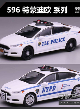 【安妮现货】596 NYPD为纽约警察交通科涂装福特蒙迪欧 汽车模型