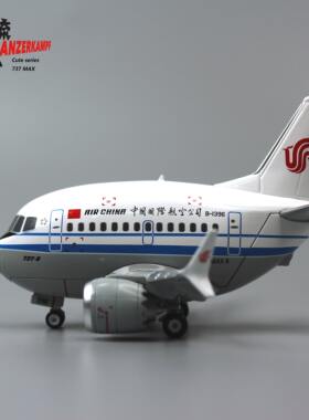 铁流 海南 空客A321 客机 原厂涂装 Q版系列 蛋机 合金飞机模型
