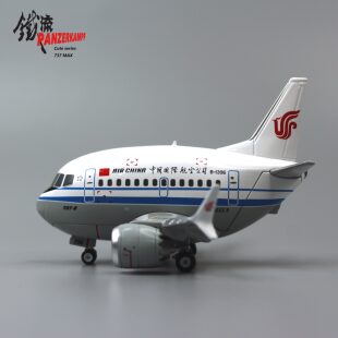 铁流 海南 空客A321 客机 原厂涂装 Q版系列 蛋机 合金飞机模型