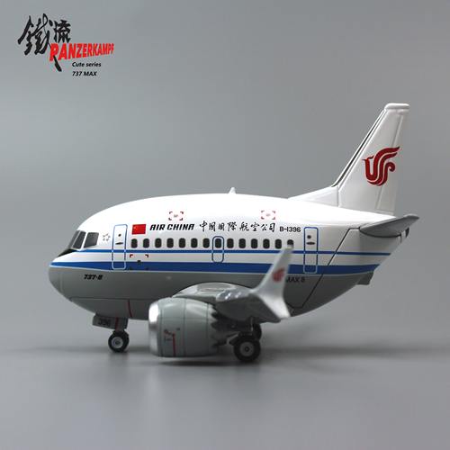 铁流 海南 空客A321 客机 原厂涂装 Q版系列 蛋机 合金飞机模型