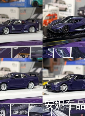 安妮现货 香港 苏州gtshow车魔王F40 柯尼赛格R35 R34汽车模型