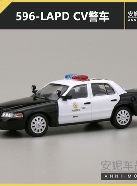 1/64 596 克莱斯勒300C 黑白福特cv合金汽车模型