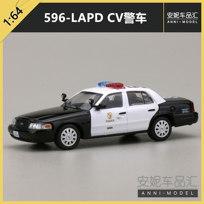 1/64 596 克莱斯勒300C 黑白福特cv合金汽车模型