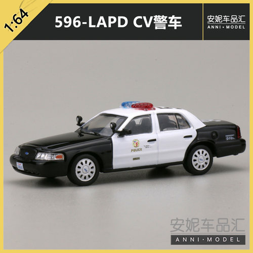 1/64 596 克莱斯勒300C 黑白福特cv合金汽车模型