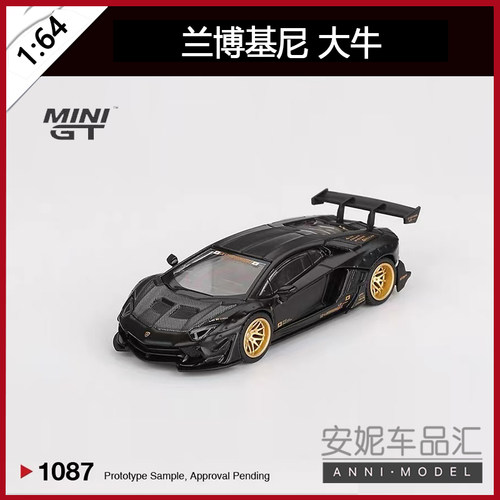 MINIGT 1:64 #1087 mini gt 兰博基尼 大牛 黑色 合金汽车模型