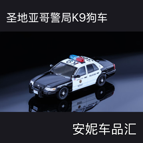 Rollin 1/64维多利亚皇冠出租车警车系列静态模型摆件