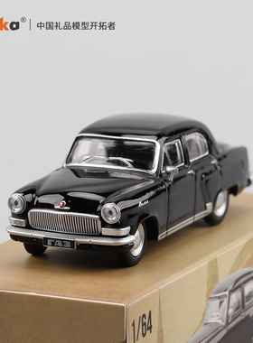 1:64 珀卡 伏尔加M21 GAZ-21Volga-黑色 白色合金汽车模型