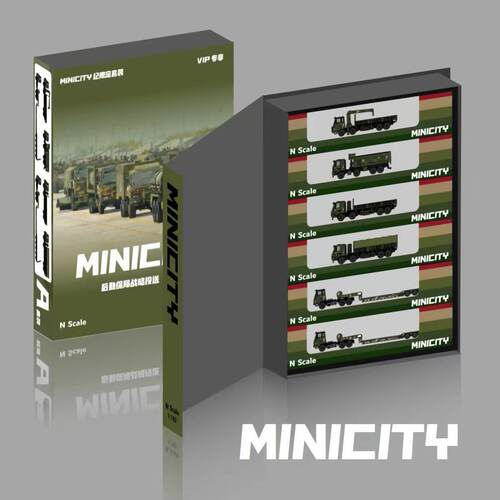 MINICITY后勤保障军事题材套装运输模型 99a 05式N比例1:160