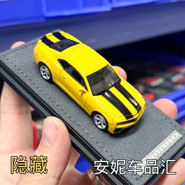 【安妮现货】GOC 1:64 雪弗兰科迈罗 黄色合金汽车模型