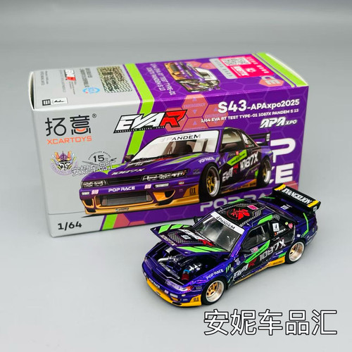 【代购】2025佛山展-拓意POPRACE展会限定1078电镀R32R34汽车模型