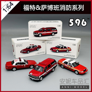 596 model 福特cv 萨博班消防车 suv 赌城拉斯维加斯合金汽车模型