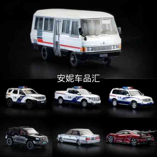 1/64 拓意 仰望u9 ca630 山海炮 lc100陆巡 皇冠车模