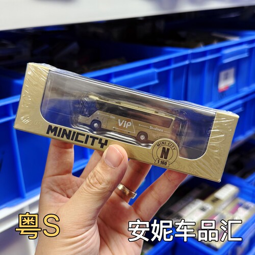 1:160 N比例 仓栏式 j6p半挂汽车模型 minicity
