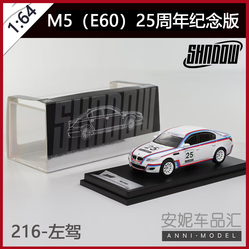 宝马系列合金车模型五寸蛋糕玩具