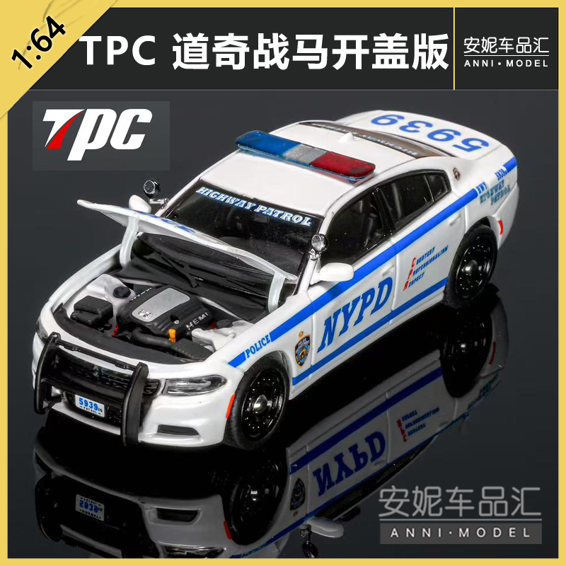 【安妮预售】TPC 定制产品 1/64 道奇战马开盖版合金汽车模型微缩