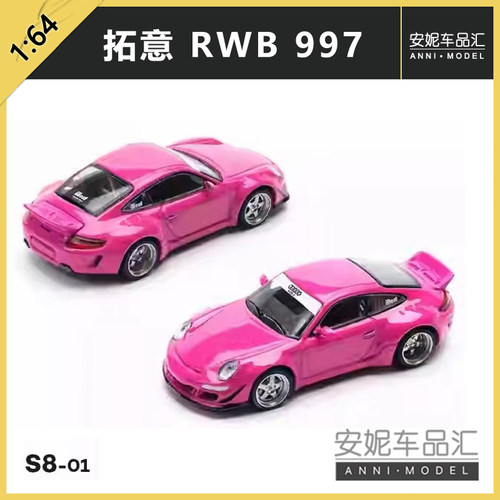 【安妮现货】1/64拓意POPRACE RWB997粉色赛车静态合金汽车模型