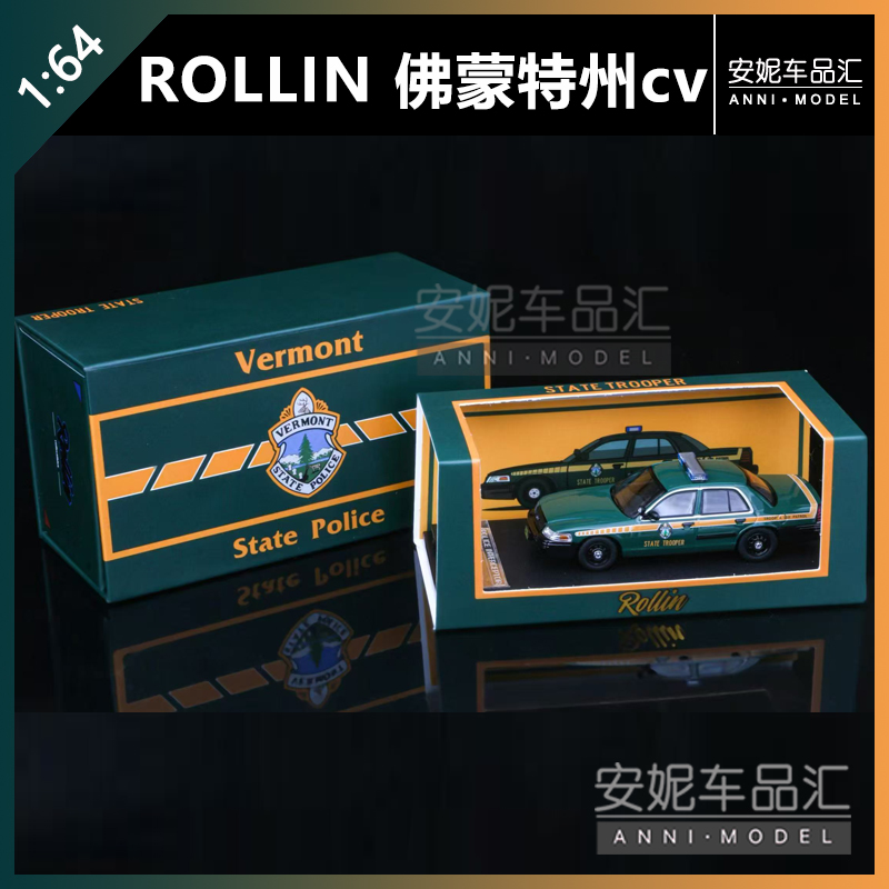 【安妮现货】1/64 rollin 福特cv 佛蒙特州州警合金汽车模型