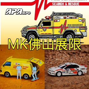 2025佛山展-MK 悍马H2救护车 绿皮书 快餐车 戈兰合金汽车模型