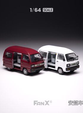 FanX方相 红叶小巴302路 1：64 BK6590 客车公交模型蓝色丹东巴士