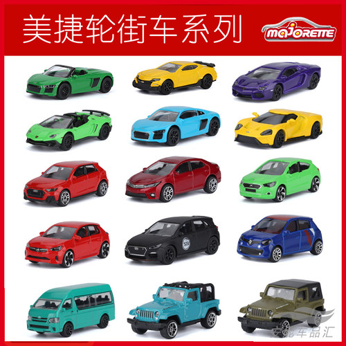 型福特奥迪兰博基尼丰田