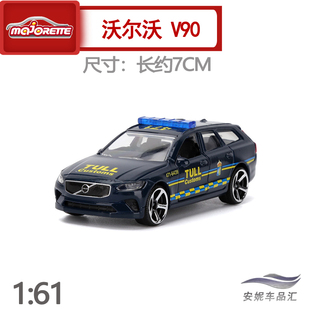 美捷轮 领航员 沃尔沃 volvo v90 海关 工程车运输车合金汽车模型