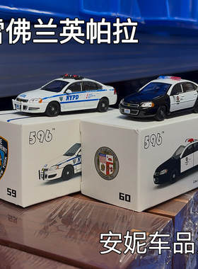 596 Model 1:64 凯迪拉克野兽加长版 雪佛兰英帕拉 nypd合金车模