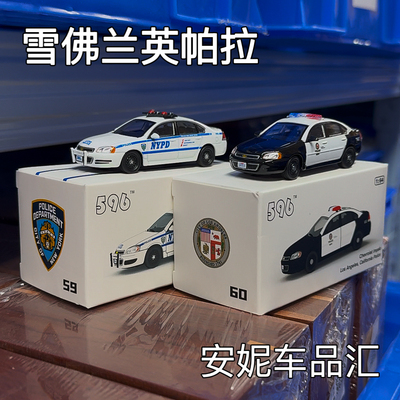 596 Model 1:64 凯迪拉克野兽加长版 雪佛兰英帕拉 nypd合金车模