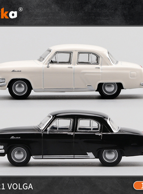 1:64 珀卡 伏尔加M21 GAZ-21Volga-黑色 白色合金汽车模型