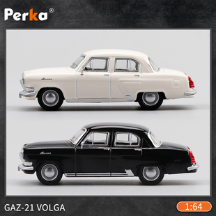 伏尔加M21 珀卡 GAZ 21Volga 白色合金汽车模型 黑色
