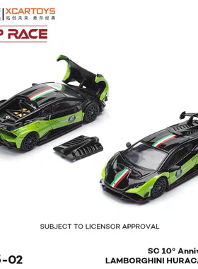 拓意 POPRACE 1:64 S28-02 兰博基尼HURACAN STO 绿色 合金车模