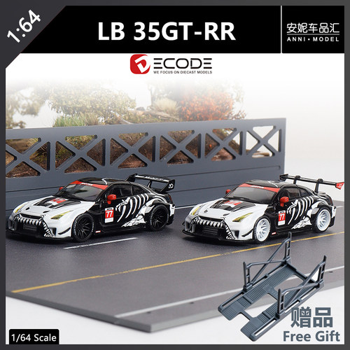 【安妮预售】Decode 1/64 LB 35GT-RR 化骨龙高低尾翼 合金车模