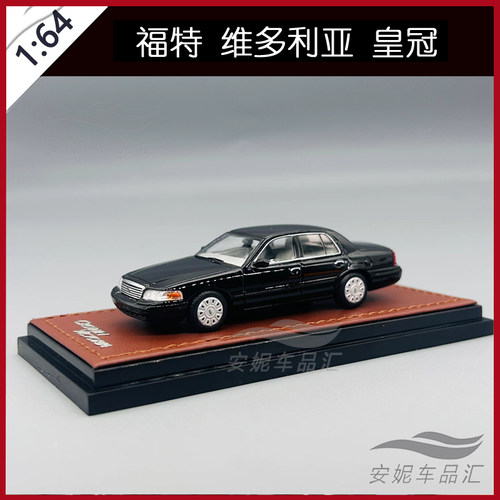 GOC 1:64 福特 维多利亚皇冠CROWN VICTORIA警探便衣警车汽车模型