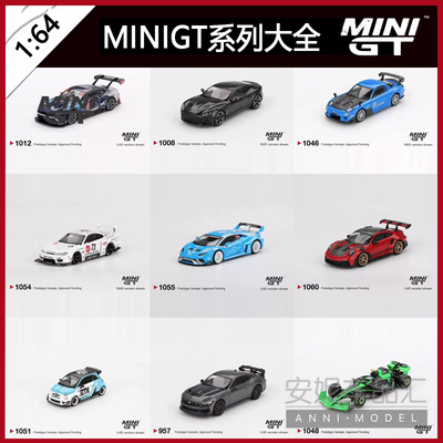 合金汽车模型仿真收藏摆件