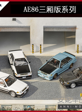 GCD 日产JUKE-R 奔驰Benz SL500合金DCT 丰田AE86 圣诞款汽车模型