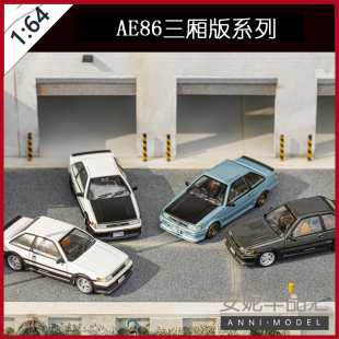 GCD 日产JUKE-R 奔驰Benz SL500合金DCT 丰田AE86 圣诞款汽车模型