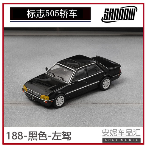 DCT 1:64 标志505旅行版 轿车SW黑金墨绿合金小比例汽车模型