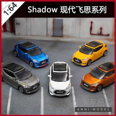 【Shadow】GCD 奔驰 benz E55 AMG（W210）现代飞思合金汽车模型
