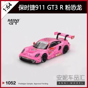 MINIGT 1:64 保时捷911 GT3 R 粉恐龙合金汽车模型摆件#1052