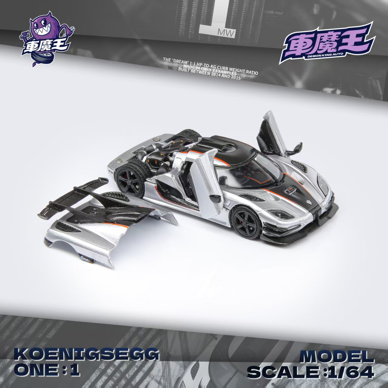 Demon King Auto 车魔王 1:64 合金模型 柯尼塞格