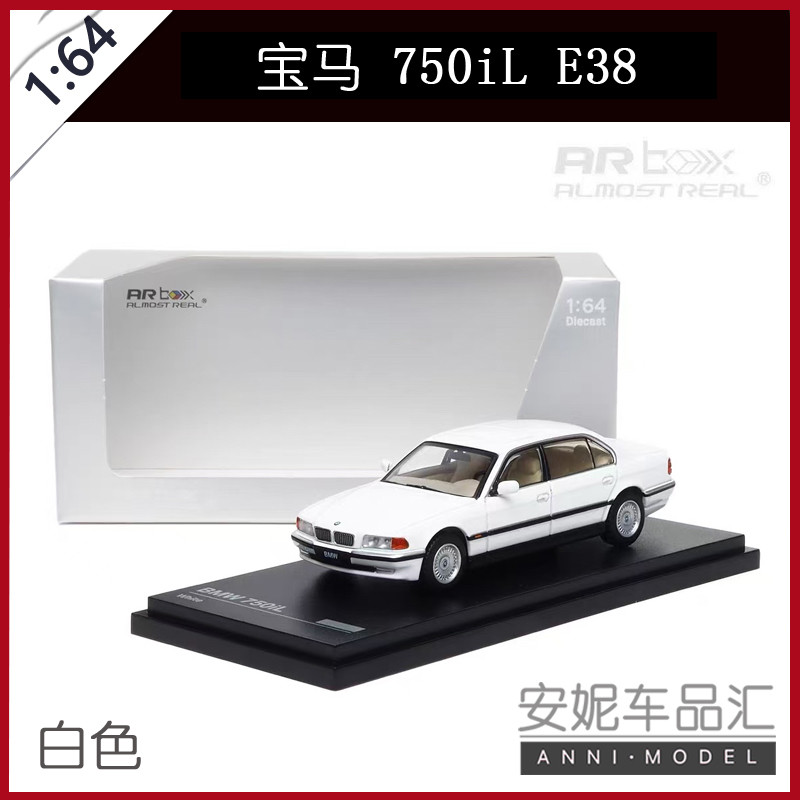 AR box宝马750iL模型1:64宝马750iL(E38)黑色合金汽车模型收藏